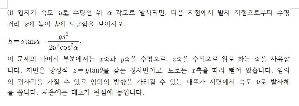 변환 후 - 완성된 한글 문서