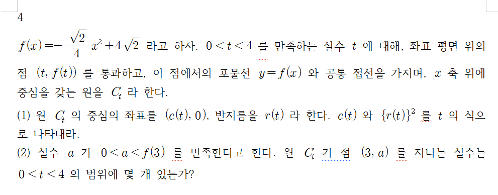 변환 후 - 완성된 한글 문서
